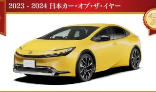 Обявени са най-добрите автомобили за 2023 г. според японците