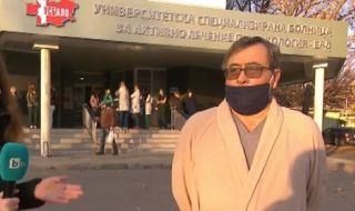 Протест срещу разкриването на COVID отделение в столичната онкоболница