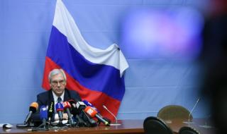 Русия следи какво става в България