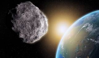 Астероид „целува“ Земята