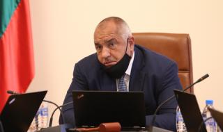 Премиерът ще участва в стратегическия форум в Словения