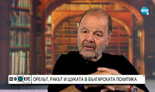 Красимир Стойчев за политиката у нас: Никой не знае какво идва