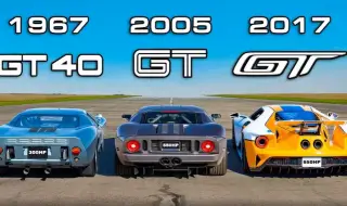 Три поколения Ford GT се изправят един срещу друг (ВИДЕО)