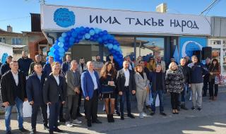 “Има такъв народ” откри офис в Костинброд (СНИМКИ)