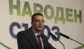 Народен съюз обединява политици от центъра