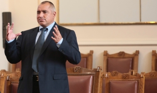 Борисов към БСП: Ще ми говорите на Вие, ако искате да ви уважавам и аз
