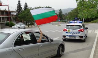 Долу правителството и главния прокурор! Протестно автошествие готвят в Бургас