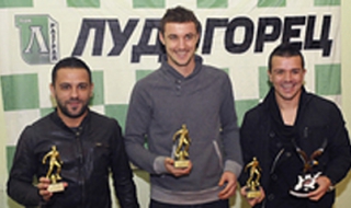 Фенове наградиха играчи на Лудогорец