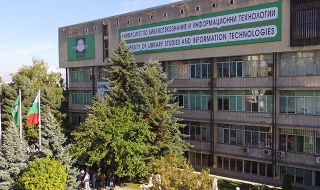 Европейско признание за български университет