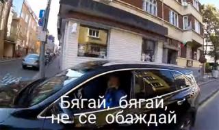 Наглото шофиране на Тити Папазов не е от вчера (ВИДЕО)