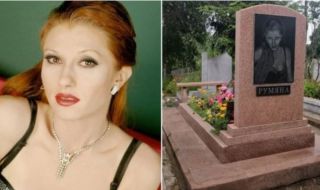 Кой поддържа гроба на фолк певицата Румяна?
