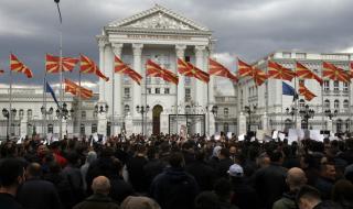 Ако се изговори бързо, Македония не звучи като Македония