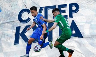 Левски пуска виртуални колекционерски билети за мача за Суперкупата