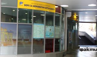 Софиянци чакат нова билетна система в градския транспорт