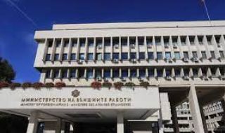 България се включи в съвместно изявление за Афганистан