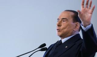 Берлускони: Аз сложих край на Студената война