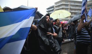 Хиляди на протест в Солун