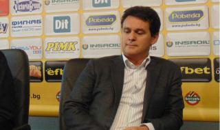 БФС глоби собственика на Септември