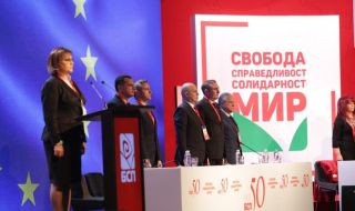 Докато Нинова говори: Делегати скандираха „оставка“ на Конгреса на БСП