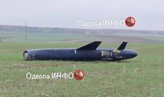 Неизвестна руска ракета попадна в ръцете на украински специалисти
