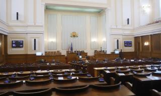 "Прозрачност без граници": Държавата става разграден двор