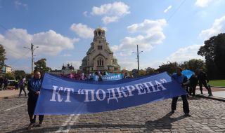 "Подкрепа" организира протест пред централата на „Напоителни системи“ 
