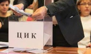 Започва приемът на документи за регистрация за изборите