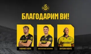 Ботев Пловдив освободи шестима