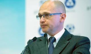 „Росатом“ остана без президент. Сергей Кириенко влезе в Кремъл