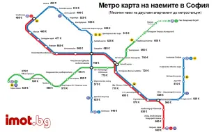 Вижте метро КАРТА на наемите в София