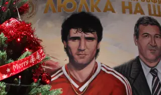 ЦСКА официално откри своя нов дом за феновете (СНИМКИ)