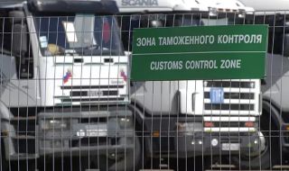 Забранява се влизането в ЕС на TIR-ове с руски регистрационни номера