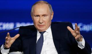 Путин прогнозира, че страни от Източна Европа ще напуснат ЕС