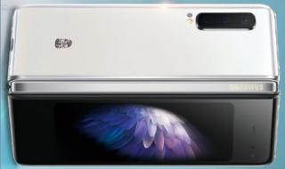 Samsung представи втори сгъваем модел