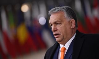 Унгария търси дигитална свобода