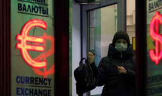 От днес: Русия къса с чуждата валута