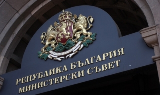 Офелия Кънева е новият шеф на Агенцията за закрила на детето