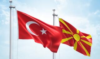 Турция недоволна от Северна Македония