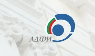 АДФИ с нов директор