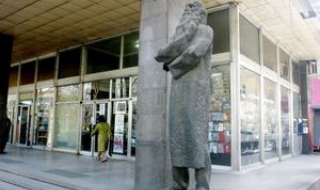 Да получават ли министри ордени от съюза на художниците?