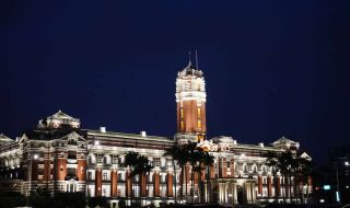 Българин може да кандидатства за безплатна нощувка във вековната сграда на президентството в Тайван