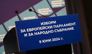 От "Информационно обслужване" ще демонстрират днес софтуера за изборите 2 в 1 