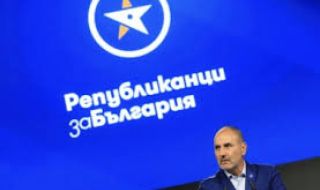 "Републиканци за България": Статуквото има интерес от ниска избирателна активност