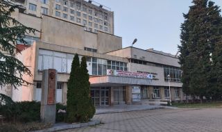 Уволниха гинеколог и акушерка от болницата в Стара Загора заради неприетата родилка