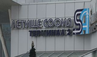 Летище София беше сертифицирано с най-високата степен за работа в условия на коронавирус