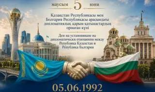 Виктор Темирбаев: 34 години дипломатически отношения Казахстан - България