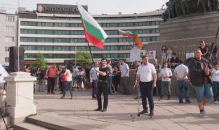 Четвърти ден на протести пред парламента с призив за оставка