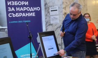 100% машинно гласуване в хасковско село 