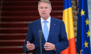 Румъния призова за фонд за възстановяване