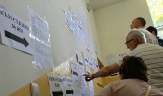 България избира нов Парламент